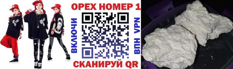 Cocaine FishScale  Раменское 
