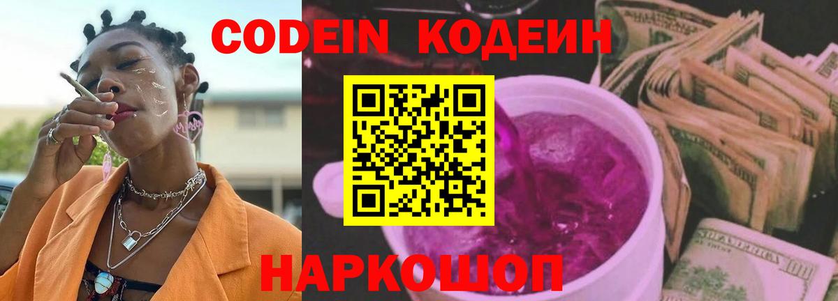 ГАШ  МЕТ  Раменское  АМФ   Лсд 25  Экстази  Меф МЯУ МЯУ кристаллы  Вход с VPN  НБОМе  Бошки Шишки  Alpha PVP СОЛЬ   КОКАИН 