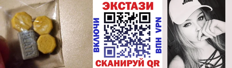 ЭКСТАЗИ круглые  Раменское 