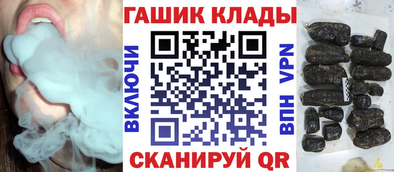 Гашиш 40% ТГК  Раменское 