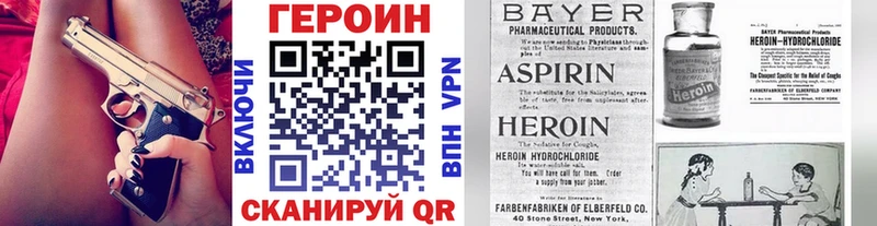 mega как войти  Раменское  ГЕРОИН герыч  купить наркоту 