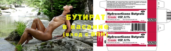 мефедрон Нефтегорск