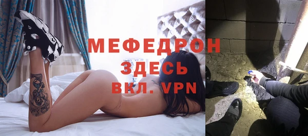 шишки Нефтекумск