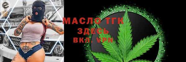 мяу мяу мука Новокубанск
