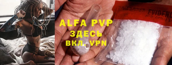 MESCALINE Новодвинск