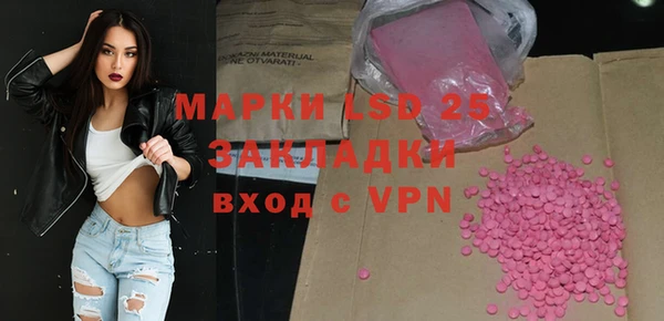 шишки Нефтекумск