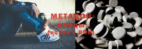 шишки Нефтекумск