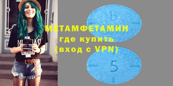 шишки Нефтекумск