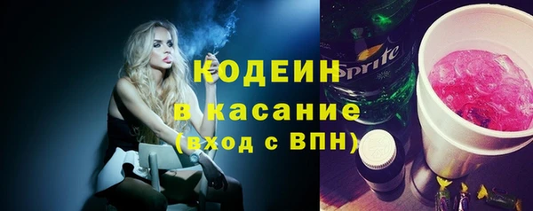 мефедрон Нефтегорск