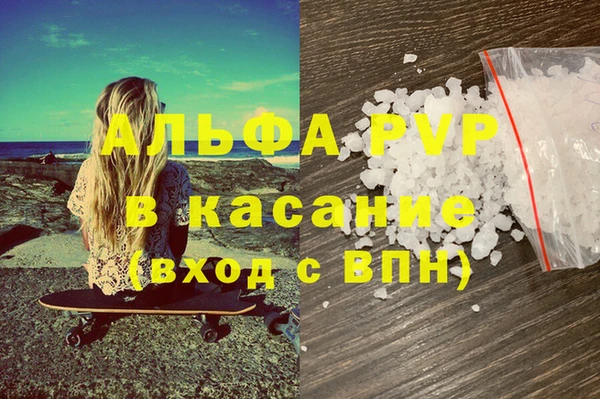 MESCALINE Новодвинск