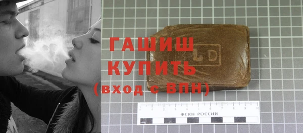 шишки Нефтекумск