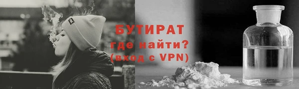 мефедрон Нефтегорск