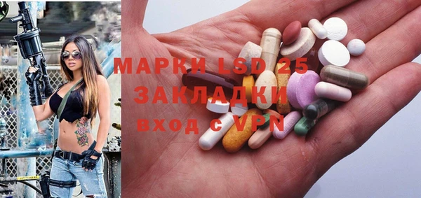 MESCALINE Новодвинск