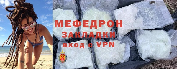 шишки Нефтекумск
