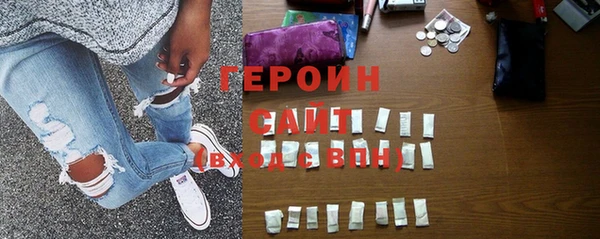 мефедрон Нефтегорск