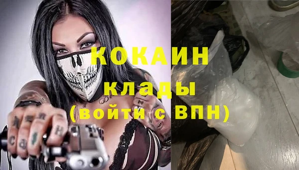 MESCALINE Новодвинск