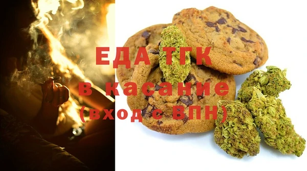 мефедрон Нефтегорск