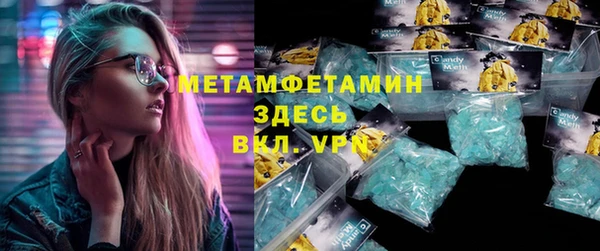 мефедрон Нефтегорск