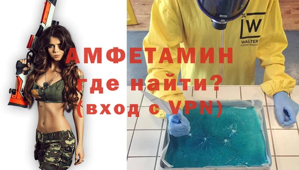 гидра Нея