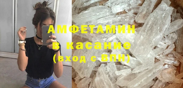 мефедрон Нефтегорск