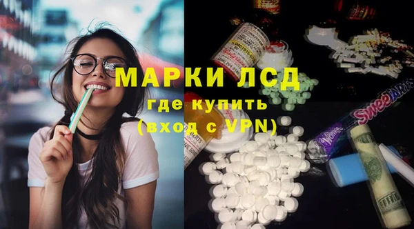 шишки Нефтекумск