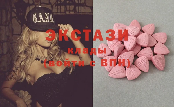 MESCALINE Новодвинск