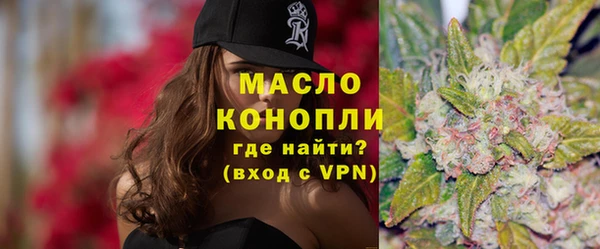 мефедрон Нефтегорск