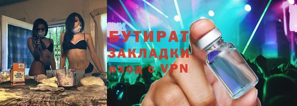 MESCALINE Новодвинск