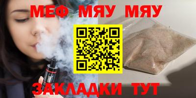 гашиш Ярцево