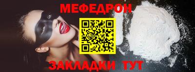 гашиш Ярцево
