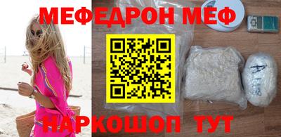 скорость Янаул