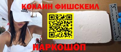 меф Ярославль