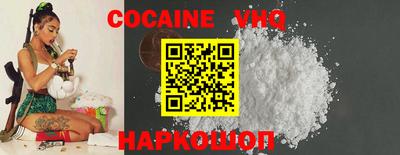 гашиш Ярцево