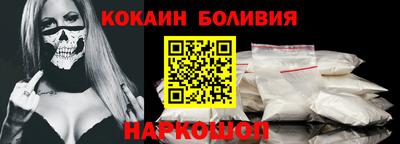 скорость Янаул