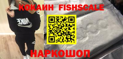гашиш Ярцево