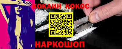 скорость Янаул