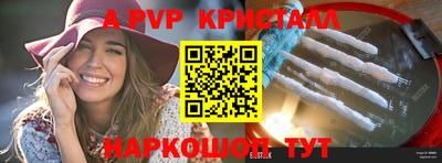 гашиш Ярцево