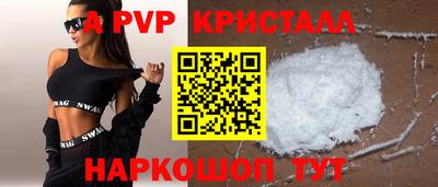 меф Ярославль