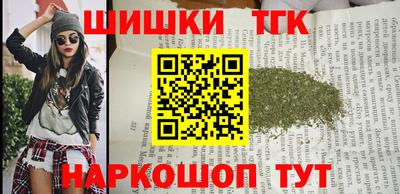 меф Ярославль