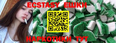 меф Ярославль