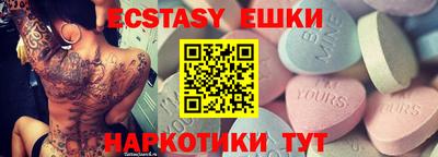 скорость Янаул