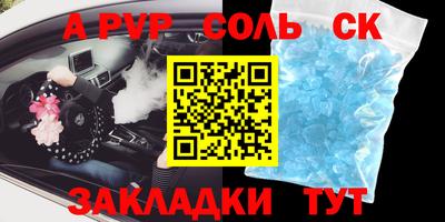 скорость Янаул