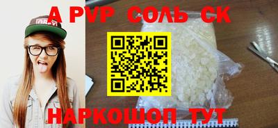 скорость Янаул