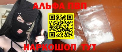 гашиш Ярцево