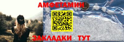 скорость Янаул