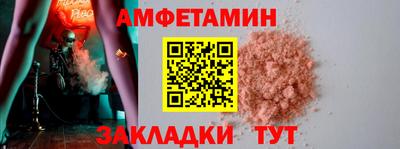 скорость Янаул