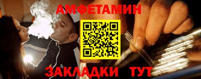меф Ярославль