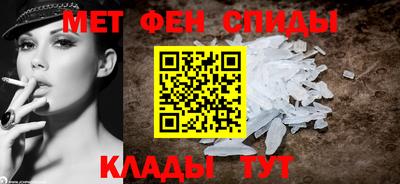 меф Ярославль