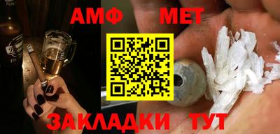 скорость Янаул