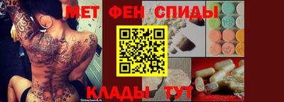 меф Ярославль